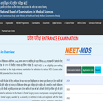 NEET MDS Result 2025