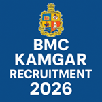 bmc kamgar