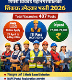iti pass bharti