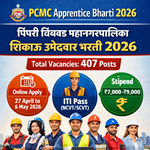 iti pass bharti